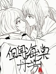 强上美人师尊笔趣阁